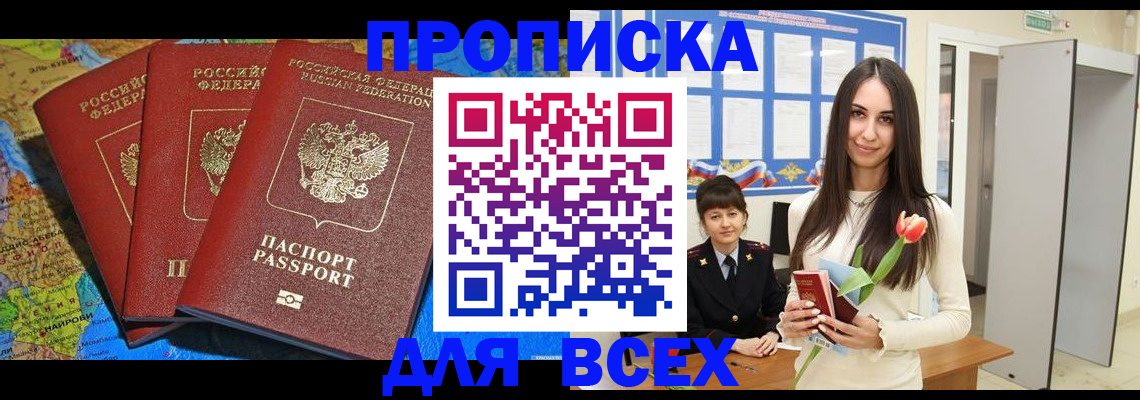 регистрация для дет. сада в Североуральске