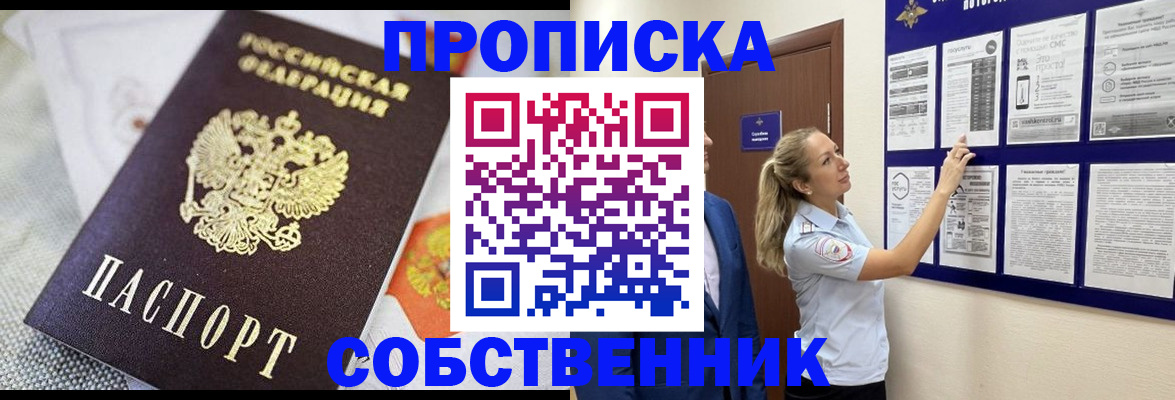 прописка для кредита в Североуральске